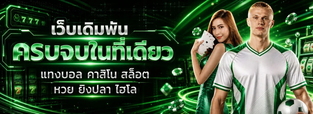 JOKERSLOTZ 888 เว็บสล็อตออนไลน์ Joker Gaming เว็บตรง สมัครฟรีที่ jokerslotz.cloud