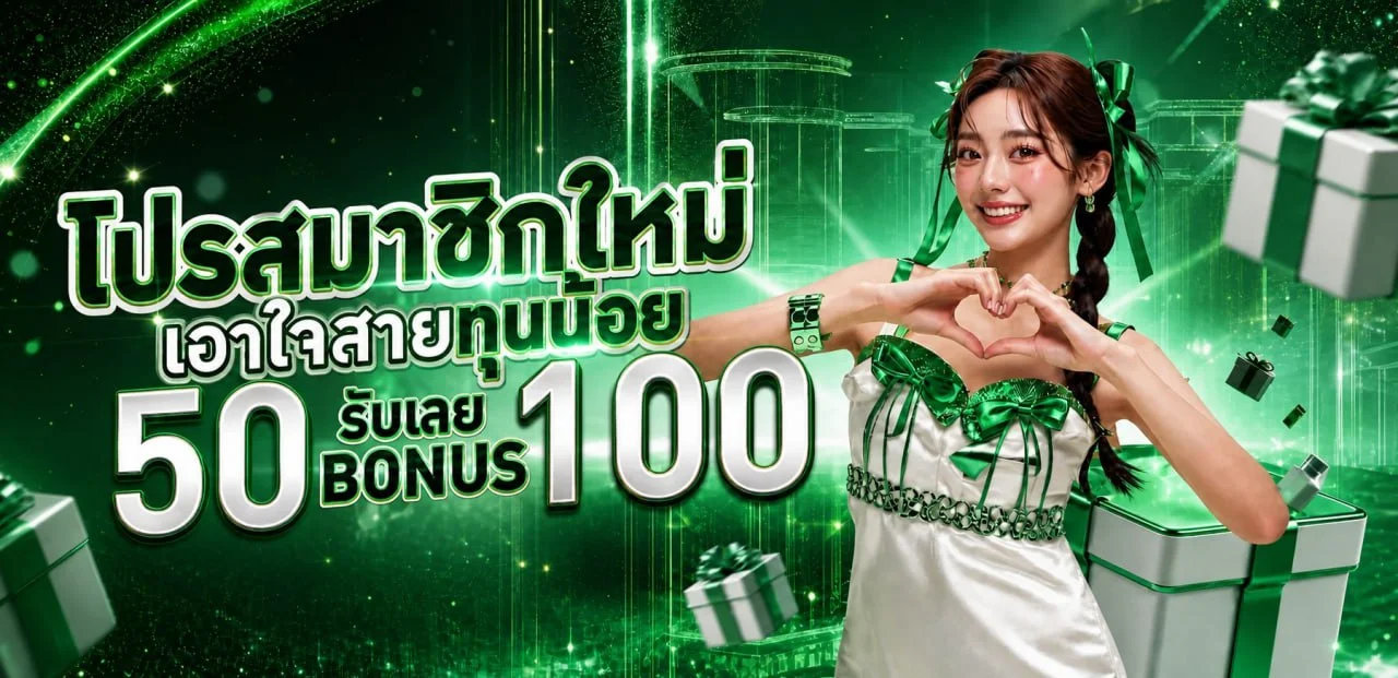 JOKERSLOTZ 888 ทางเข้าเล่น ฝากถอนออโต้ สมัครฟรี